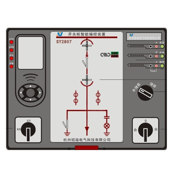 SY2807 開(kāi)關(guān)柜智能操控裝置