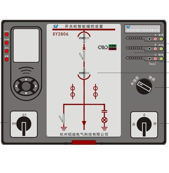 SY2806 開(kāi)關(guān)柜智能操控裝置
