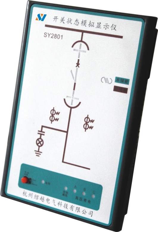 SY2801 開關(guān)狀態(tài)指示儀